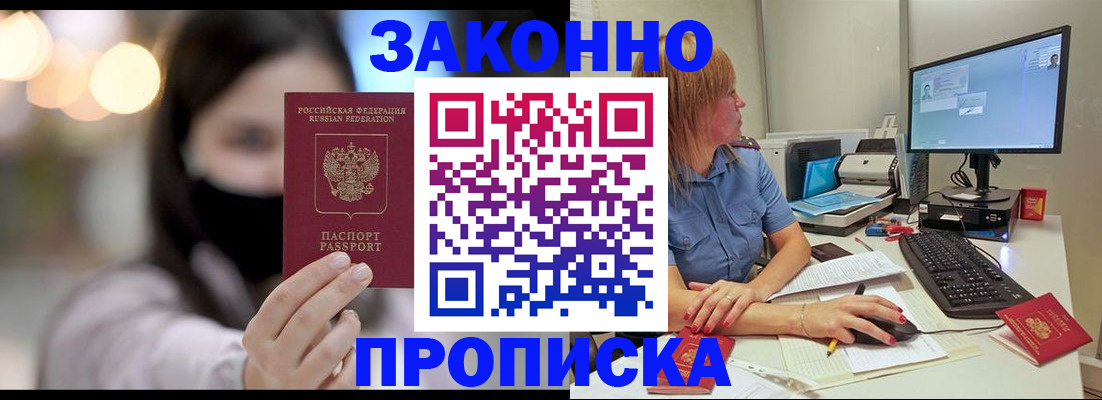 форма 3 в Лесном