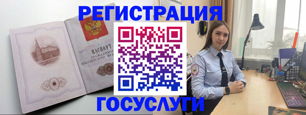прописка паспорт в Лесном