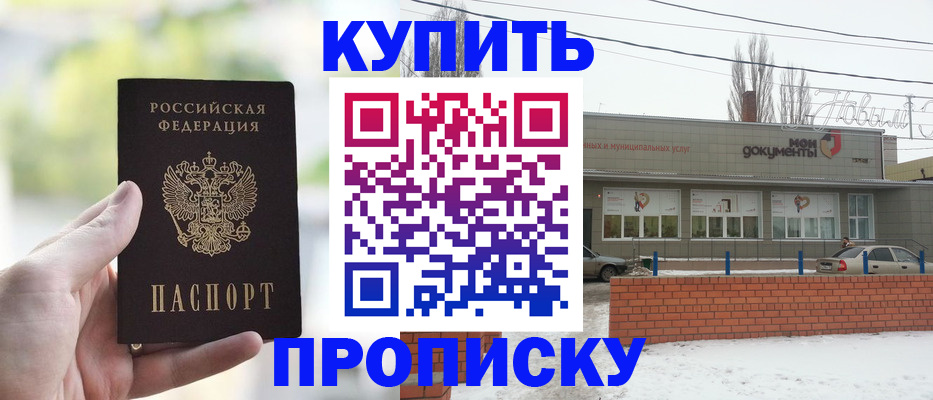 регистрация в Лесном