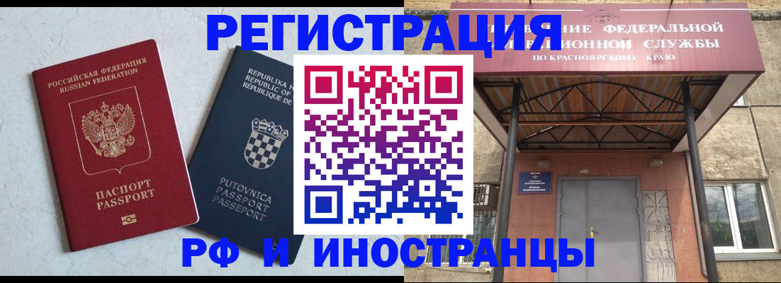 регистрация для дет. сада в Лесном
